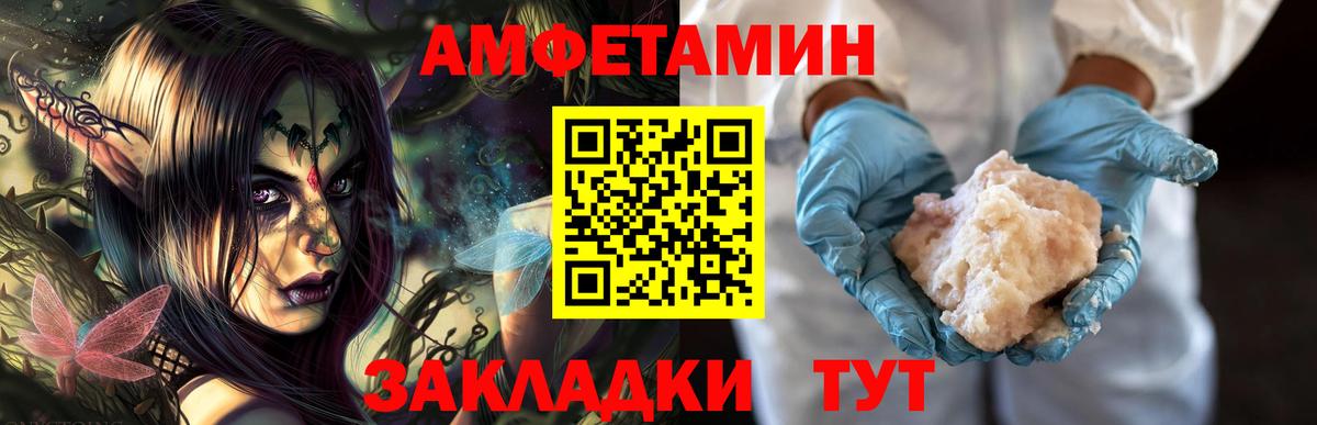 Благодарный  МЕТАМФЕТАМИН Methamphetamine  МЕТАМФЕТАМИН Methamphetamine  Вход с VPN 