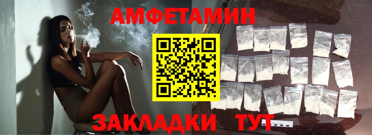 Первитин кристалл Благодарный