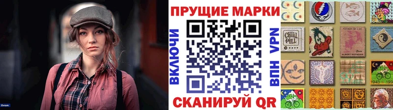 дарнет шоп Благодарный Марки 25I-NBOMe 1,5мг
