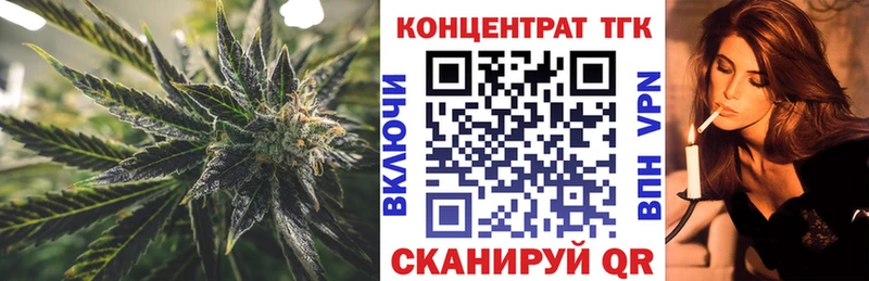 купить наркотики сайты  Благодарный  ТГК жижа 
