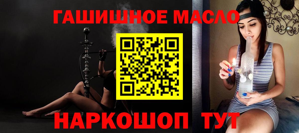 Дистиллят ТГК вейп  Вход с VPN  Благодарный 