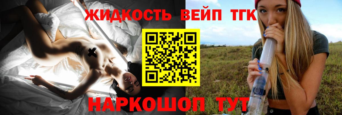 Дистиллят ТГК THC oil Благодарный
