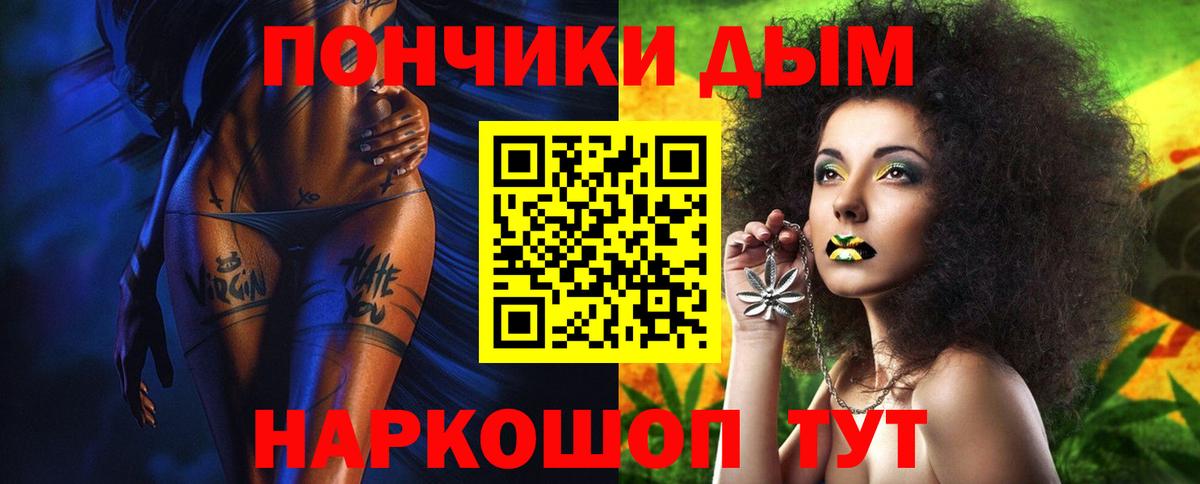 Благодарный  Канабис SATIVA & INDICA  МАРИХУАНА White Widow  Вход с VPN  Шишки марихуана MAZAR 